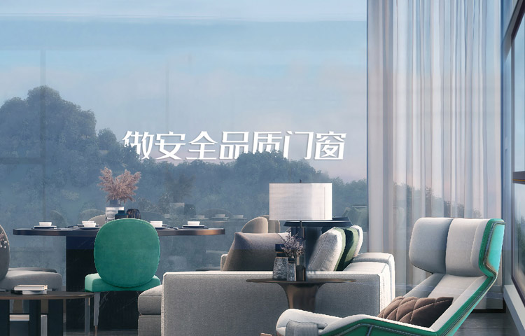 做安全品質門窗